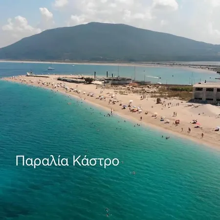 Desire Place * Lefkáda